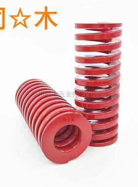 T-SWM50外径内径25中负荷TM红色SSWM矩形螺旋模具弹簧YSWM订做