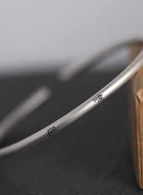 正品良纯银风足银9言99细实心手镯君子慎独情国礼物侣手环小众高