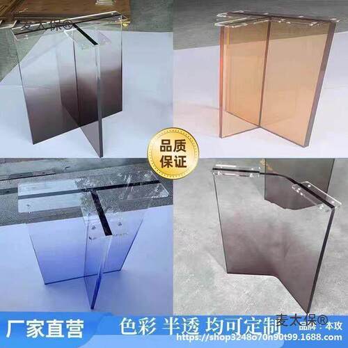 麦太保黑色渐变透明亚克力桌腿悬浮茶几岛台支架支撑腿桌脚型 加
