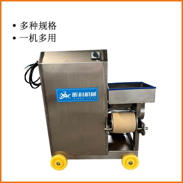 商用不锈钢去刺去皮采鱼肉机适合鱼类虾类使用肉泥提取海鲜市场