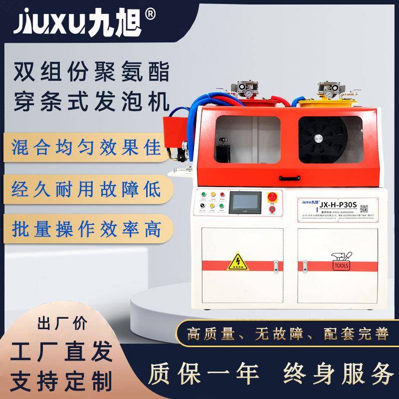 爆款 长城板型材腔体穿条式填充聚氨酯高压发泡机 小型浇注机厂家