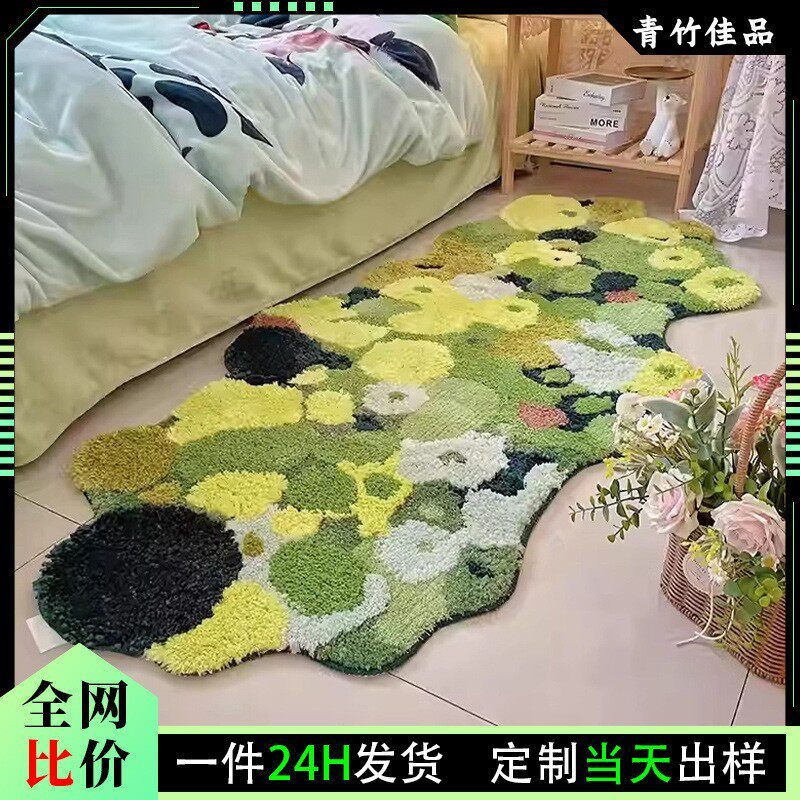 植绒家用床边客厅地毯加厚仿羊绒苔藓地毯异形床边阳台地毯地垫
