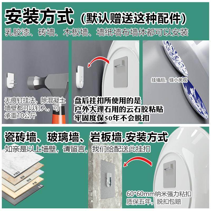 青花瓷陶瓷装饰挂盘客厅餐厅沙发背景墙壁饰新古典潮流时尚摆盘,家居饰品,壁饰,淘宝优惠券,粉丝福利购,淘宝优惠卷