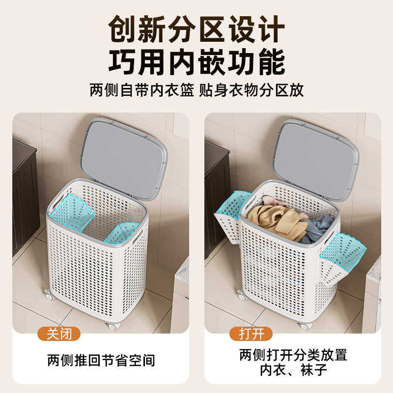 脏衣篓家用高颜值脏衣篮大容量可分区带轮洗衣篮卫生间衣服收纳筐,收纳整理,脏衣篮,淘宝优惠券,粉丝福利购,淘宝优惠卷
