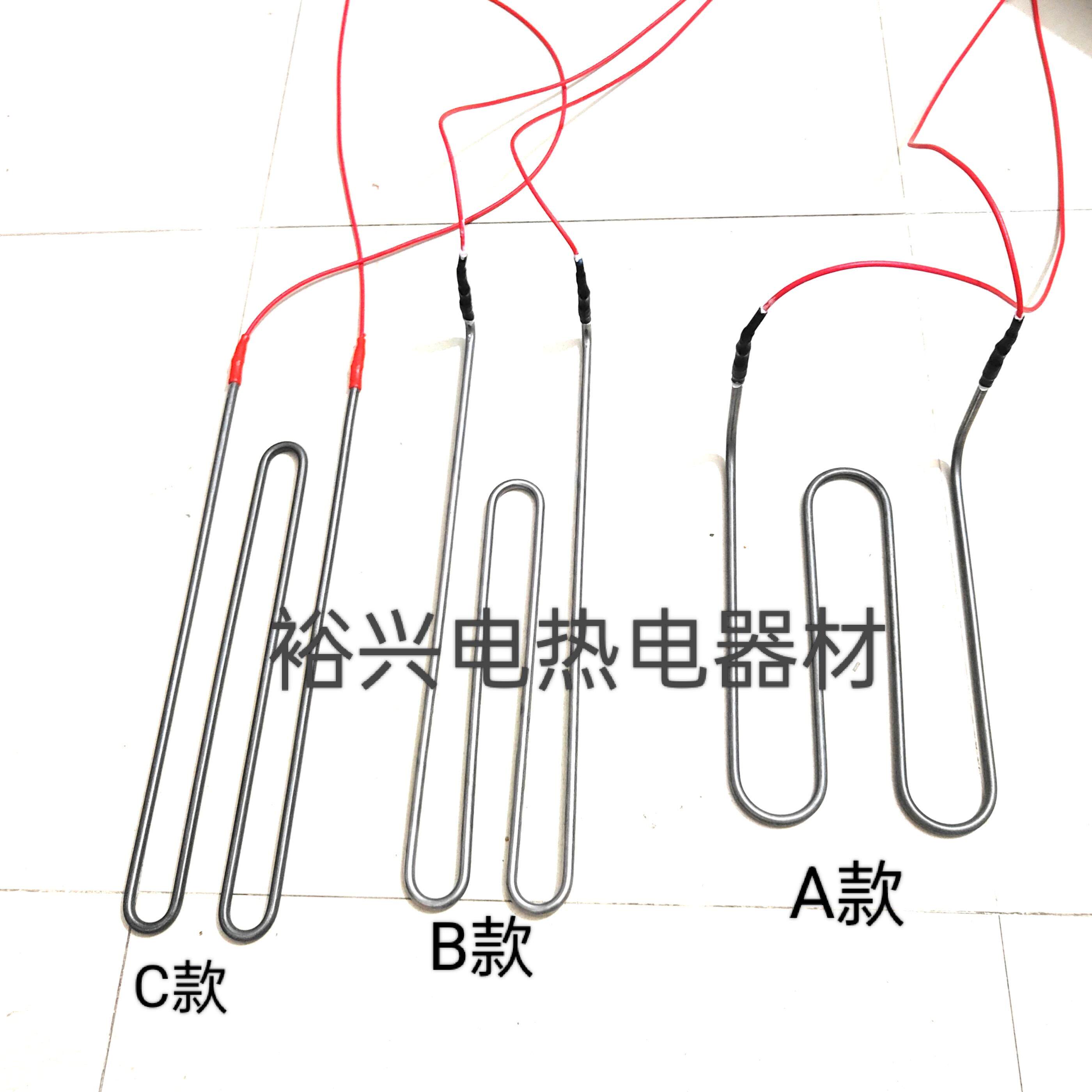 双麦新麦三麦发酵箱醒发箱加热管加热器发热管电热管干烧304钢管