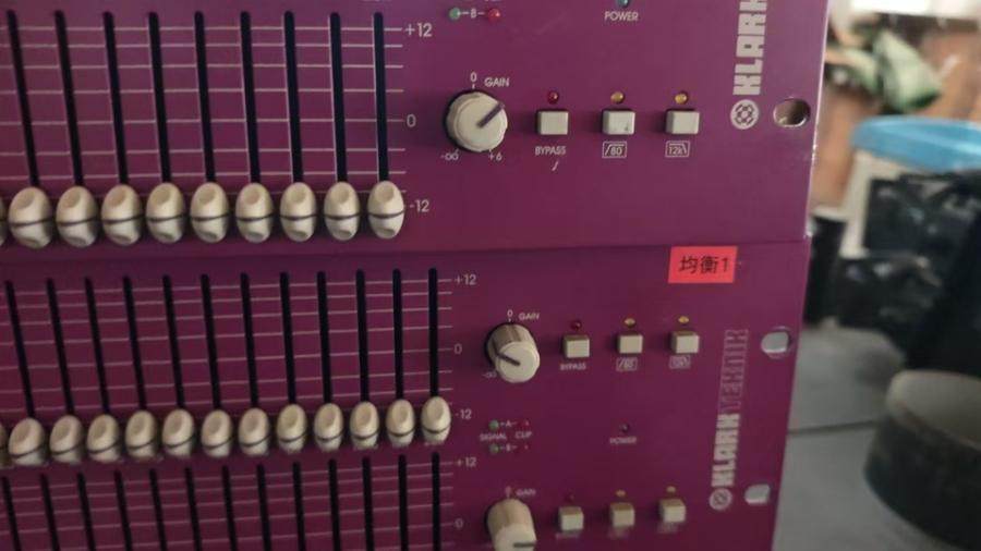 1月1日北京【京械8333】单位淘汰报废处置英国均衡器两台网络拍卖公告