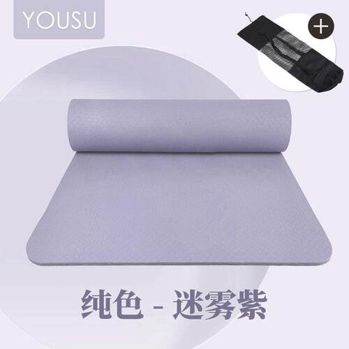TPE瑜伽垫跳绳加大回弹瑜伽垫
