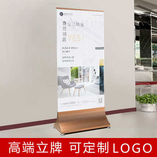 不锈钢玻璃立牌玫瑰金指示牌广告展架商场展示架水牌售楼部广告牌