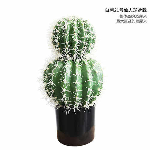 仿真仙人掌造景大型假量天尺仙人柱落地摆件网红ins风绿植物盆景