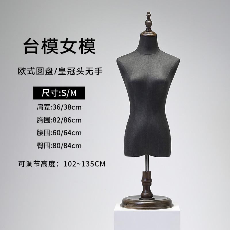 女装台西服模服装店模特定制橱窗女模特人半身展示架道具店架子台