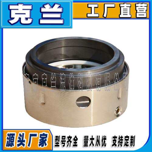 59U-45机械密封石墨碳化硅耐腐蚀磨损泵用机封可替代约翰克兰