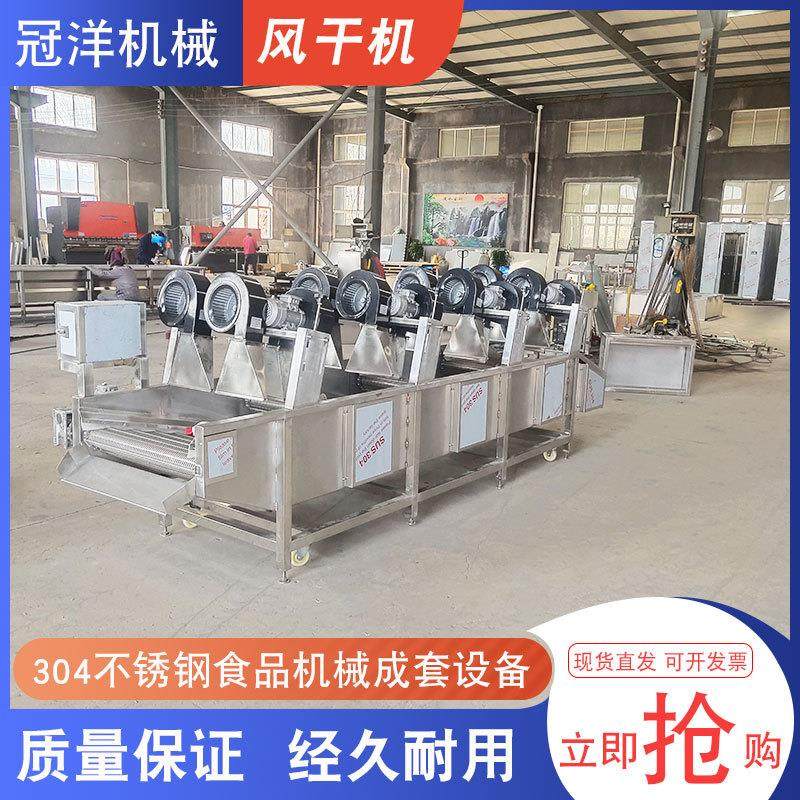 芥菜黄瓜酸菜深加工沥水设备山野菜翻转式风干机包装袋表面除水机,清洗/食品/商业设备,其他食品加工设备,淘宝优惠券,粉丝福利购,淘宝优惠卷
