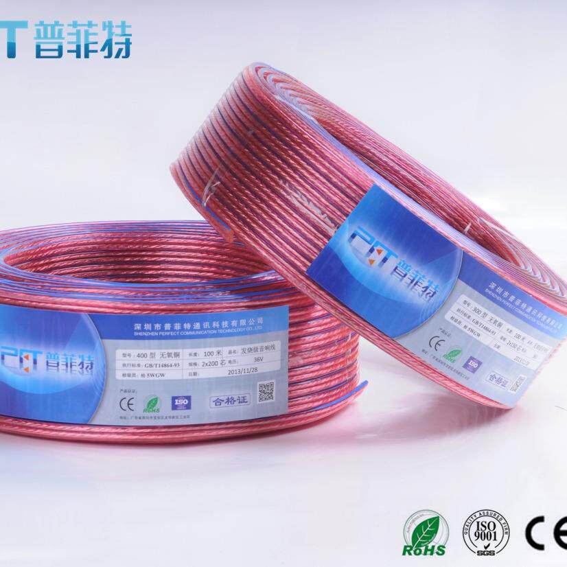 FPT普601菲特厂家500型音箱线音响叭线/工程音电频喇高传真发烧线