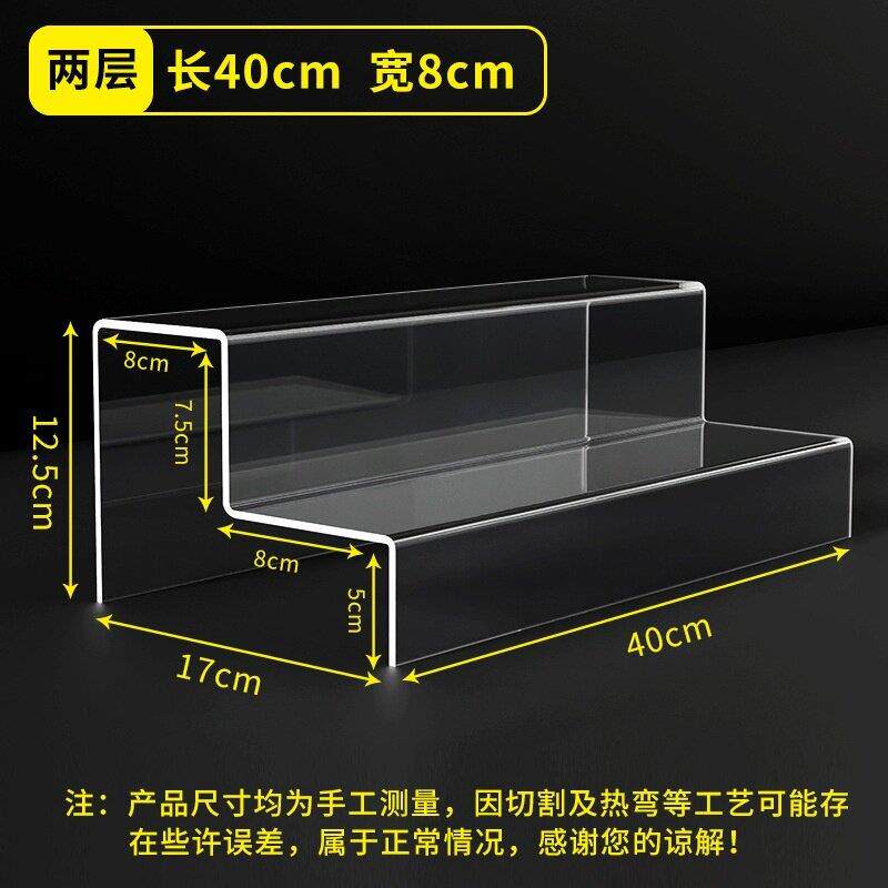 压克力梯形展示架商店超市小瓶装酒架二三四多层阶梯陈列摆台透明