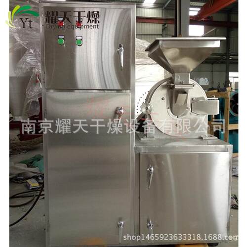 供应不锈钢多功能粉碎机 WF-40B多功能粉碎机 吸尘高速粉碎机