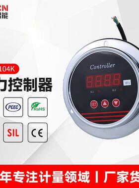 轴向盘装智能压力控制器开关真空电接点数显压力控制器ACD104K