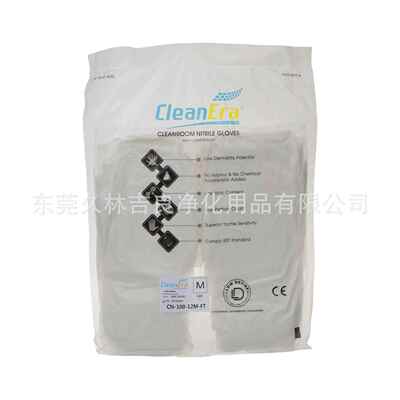 CLE半ANE1RA洁级净室百丁腈KKX2寸透明手套