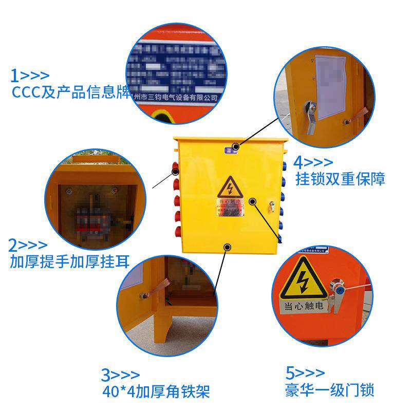 低压配电箱成套配电柜一级配电箱二级配电箱户外动力柜开关