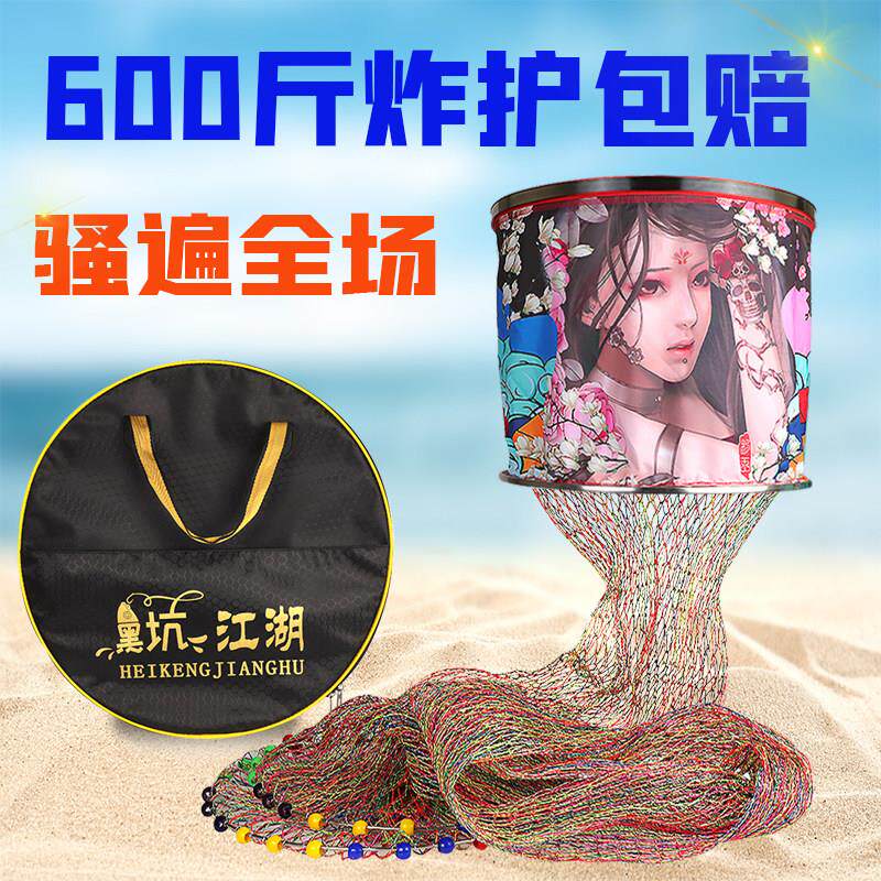 新款鱼护黑坑专用网加厚钢圈速干 干防挂大力马渔户编织鱼笼装鱼
