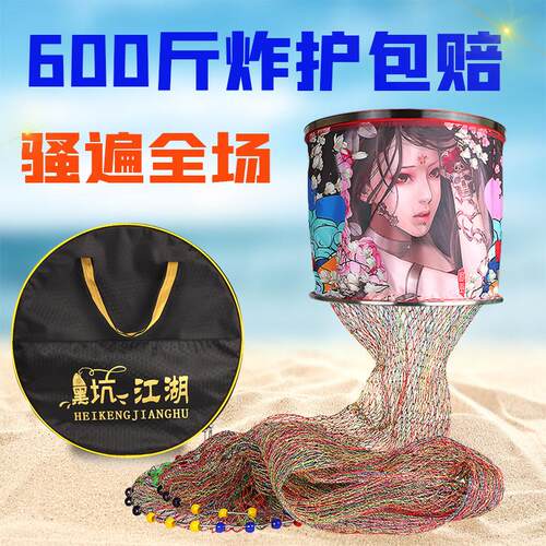 新款鱼护黑坑专用网加厚钢圈速干 干防挂大力马渔户编织鱼笼装鱼