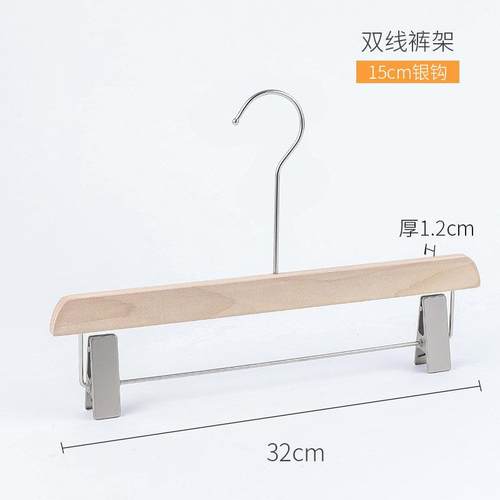 正品衣店架女服店专用衣架防滑无痕植绒实木装无漆原木色衣裤装夹