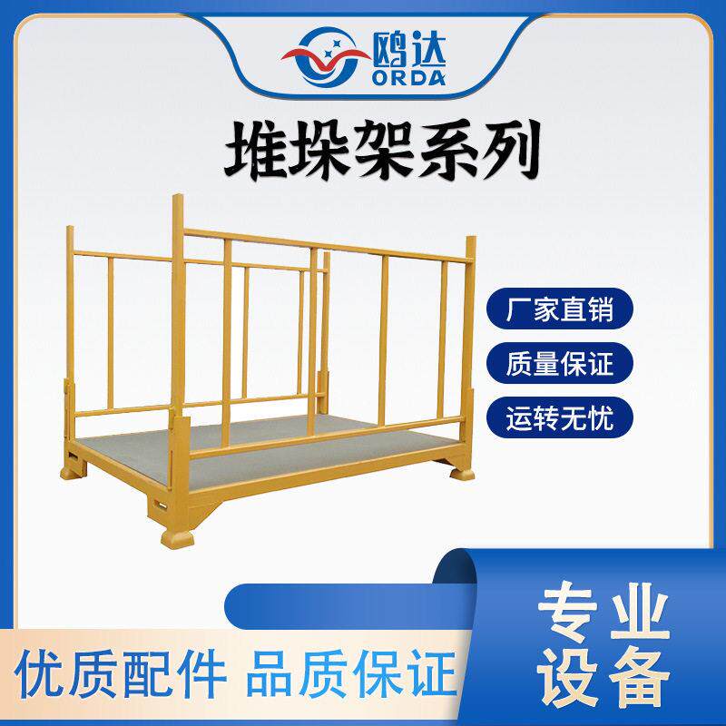 布料堆垛架面料置物架仓储货架堆叠布匹架叉车可组装置物架