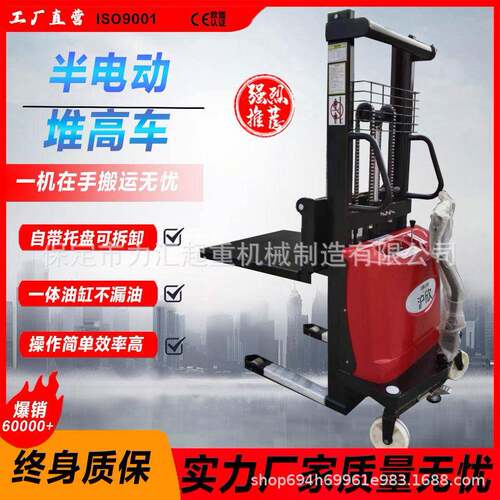 堆车2吨手动升降叉车托盘可拆卸液压搬运车电动3吨堆半电动