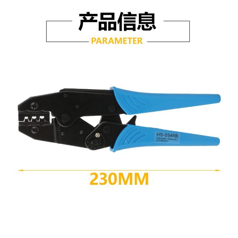 德瑞工具HS-2线546 9寸欧式XMZ光伏端子压钳B M4C 太阳能连接器