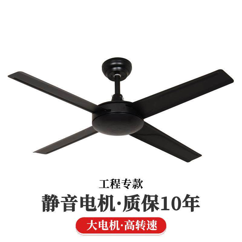 艾梵登家用客厅吊扇无灯风扇灯黑色美式复古商用工程吊扇静音风扇