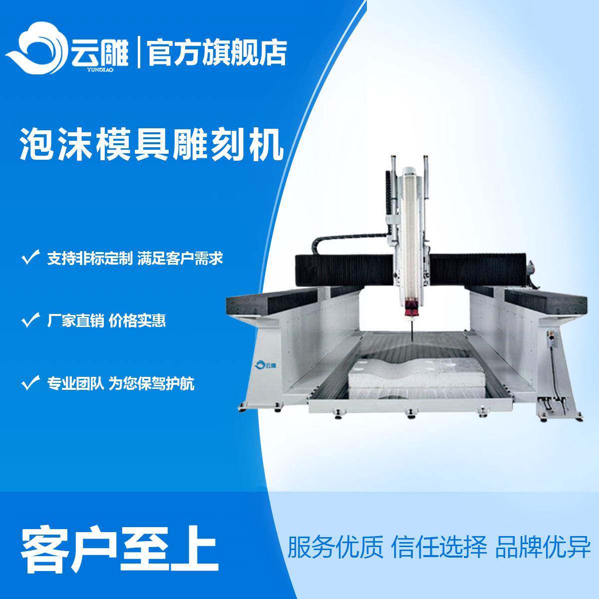 木模雕刻机消失模木模铸造模具浮雕机生产厂家泡沫型雕刻机