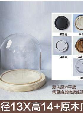 密封罐摆件玻璃罩展示柜佛像玻璃罩木塞卡通防尘罩送女朋友迷你