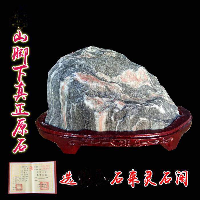 天然观赏小景石正品原石石敢当奇石家居饰品石头摆件补角靠山石