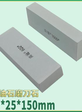 绿色磨刀石精磨油石50*25*150mm扁方砂条240#3000#1500#1200#2000