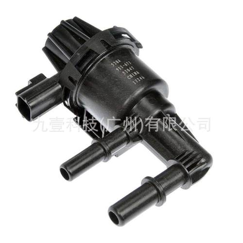 适用福特Ranger碳罐阀电磁阀1F7313975 3U5Z9C915C 9U5Z9C915B