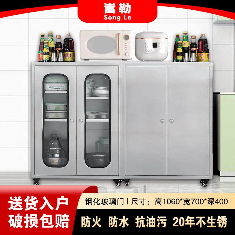 304不锈钢整体橱柜家用碗盘柜多功能收纳柜厨房餐柜锅具收纳柜置