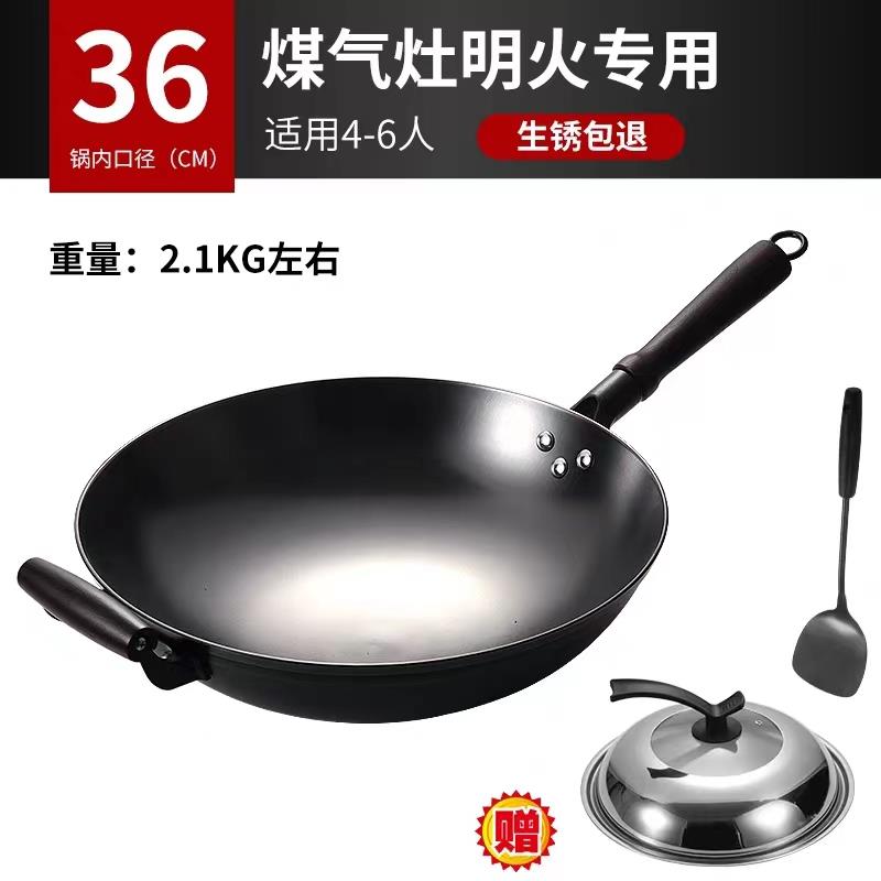 高档十九叔铁炒锅物理不粘无层涂高温氮化防锈燃气灶适用圆底锅锅