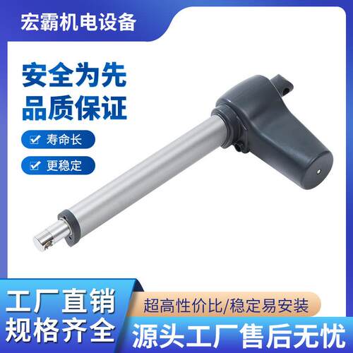 热卖HB-DJ823电动推杆家具应用系列推杆直流电机静音低噪音易安装