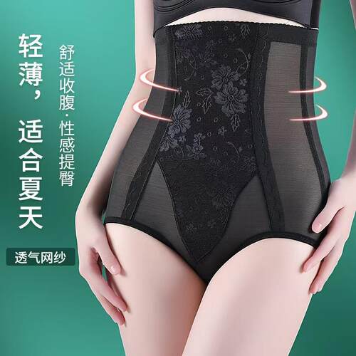 Tight pants with strong abdominal compression, high waist