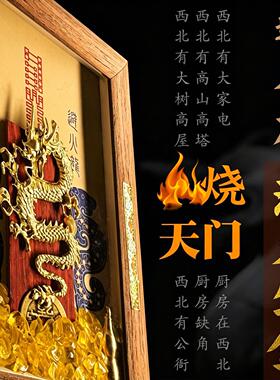 九宫新款加强避火龙瓶厨房西北角黄碎石水晶正北辟火龙瓶化解摆件