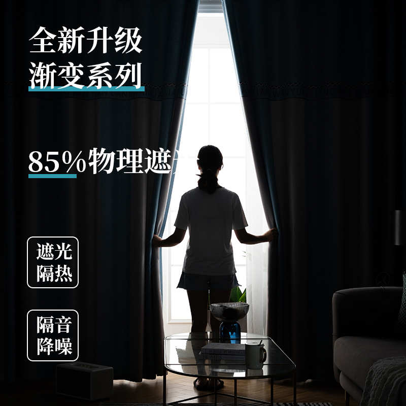 新款布料窗帘批发2021简约客厅轻未加工n1cg处理时尚年遮光现代奢