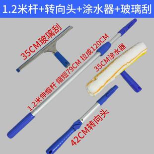 长柄万向转接头刮水器玻璃窗器调节角度伸缩刮刀加长转角神器工具