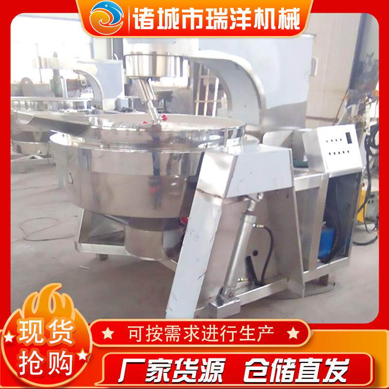 麻辣小龙虾酱料炒料机全自动行星搅拌炒锅牛油火锅底料熬制锅