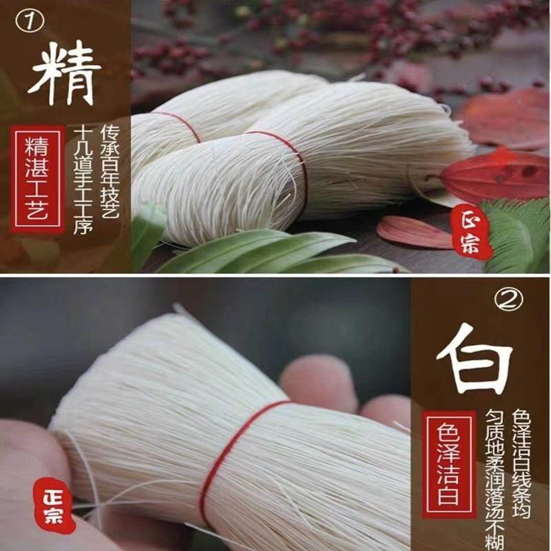 连江丹阳线面纯手工儿童面线长寿面细挂面龙须面礼盒福建特产包邮