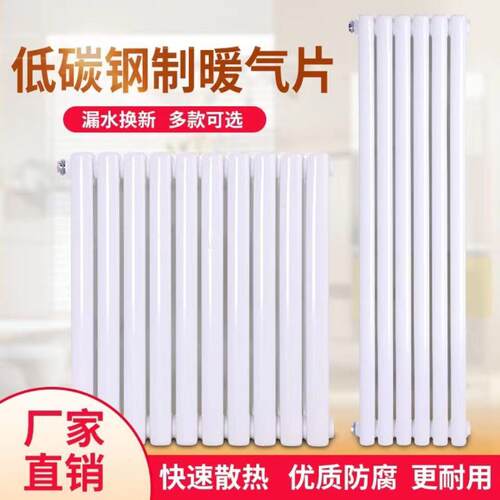 钢制暖气片钢二散热器5025壁挂式厂家工程6030钢二柱家用简约