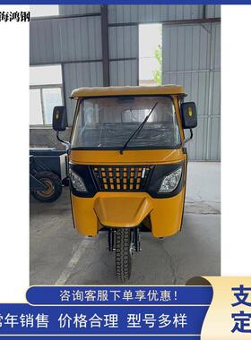 Thailand电动三轮嘟嘟车 绿色环保载客嘟嘟车  Auto rickshaw
