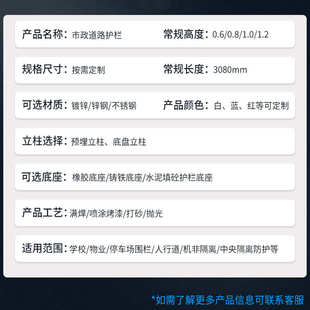 隔离人行防撞市政道路围栏公路交通马路划分栏杆栏护栏车道城市