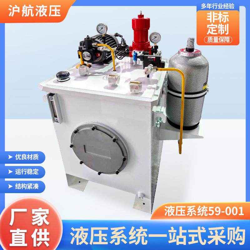 厂家液压系统成套泵站59-001型工程机械用液压机组件液压油缸