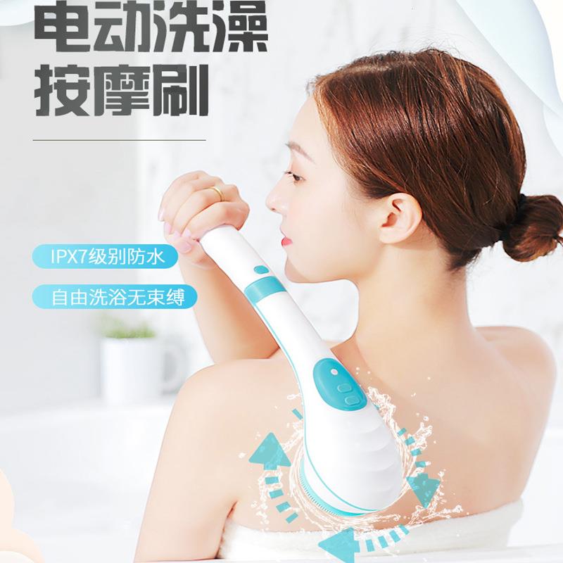 新款防水电动按摩洗澡刷沐浴刷多功能长柄搓背搓澡器洗脸神器