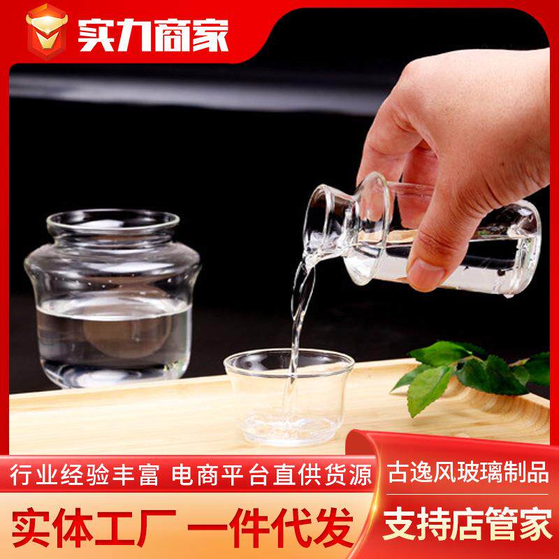 新款直销包邮温酒壶耐热玻璃酒具烫酒壶温酒壶三件式酒杯酒器日式