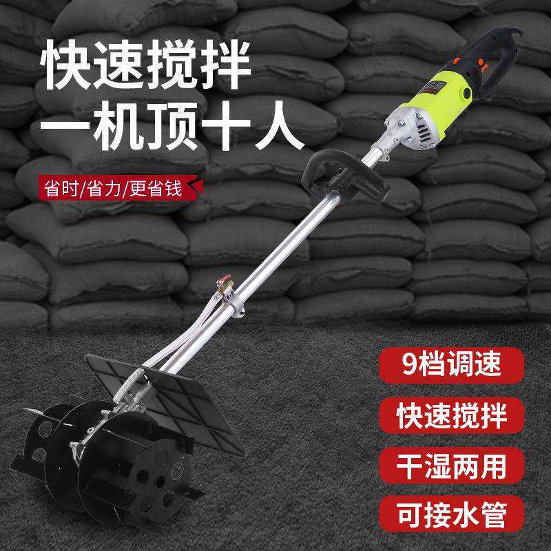 大功率工业水泥沙胶砂浆电动混凝土搅拌机家用小型拌灰神器工地用